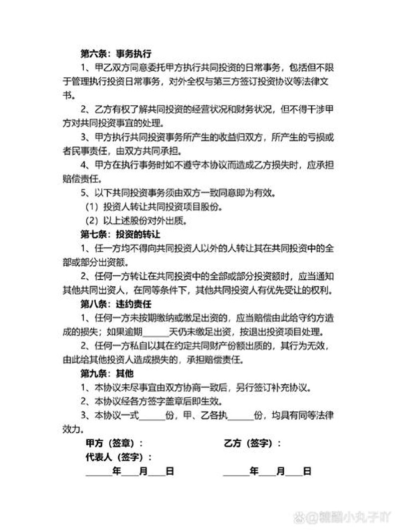 实业投资：在不确定性中寻找确定性