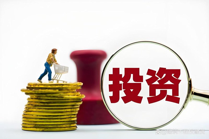 实业投资:发现成长的宝藏